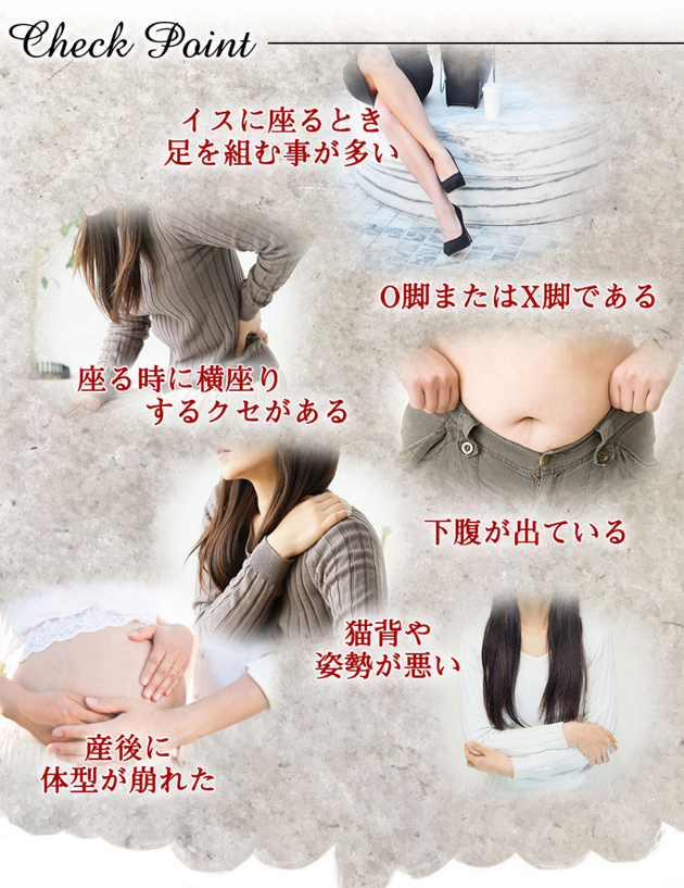 お尻が大きくてパンツスタイルが似合わない!小尻になる方法とは?